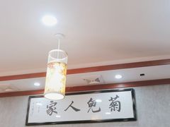 大堂-菊儿人家·北京胡同菜(南锣鼓巷店)
