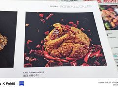 -haxnbauer海森堡德国餐厅(深圳coco店)