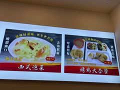 -香妃烤鸡(西单店)