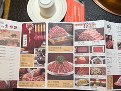 -清真·京华源铜锅涮肉(丰庆店)