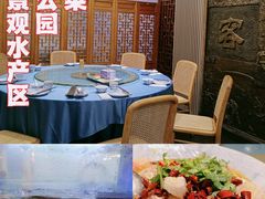 -围龙屋客家食府(福田店)