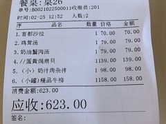 -新侨三宝乐西餐厅(崇文门店)