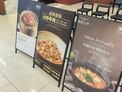 -顺风123(观音桥大融城店)