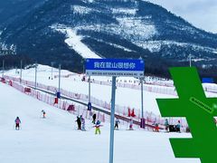 -鳌山滑雪度假区