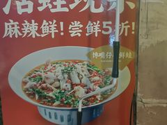 -很久以前羊肉串(打浦路店)
