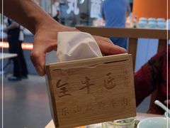 -全牛匠·乐山跷脚牛肉(上品+店)