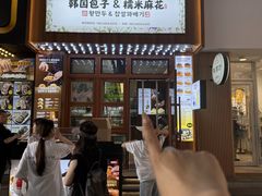 -传闻来紫菜包饭·打糕(西塔韩百店)