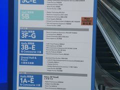 -香港会议展览中心演讲厅