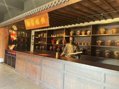 -镇江中国醋文化博物馆