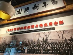 -新兴园饺子馆(北京百子湾店)