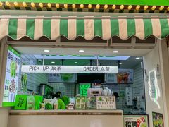 门面-Yes Lemon就是柠·手打柠檬茶(油坊桥店)