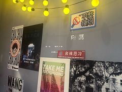 -王歘歘·chuǎ火锅(五道营店)