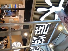 -木屋烧烤(白石洲店)