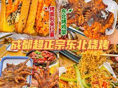 -铭记烧烤制作社•吊炉乳鸽 延吉冷面