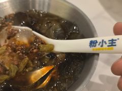 -粉小主·贵州酸汤牛肉粉(南京仙林金鹰店)