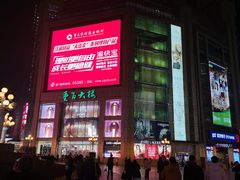 -重百超市(解放碑新华店)