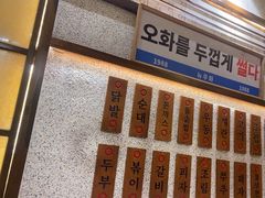 -姜胖胖无限自助烤肉(凯德天府店)
