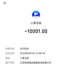 -小鬼当佳儿童摄影(回龙观店)