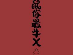-比格比萨自助(宋家庄店)