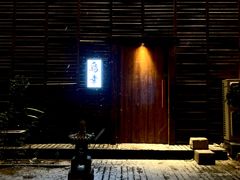 -鸟幸 TORISAKI 炭火居酒屋