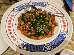 旺角海肠捞饭-旺角小渔村(上夼店)