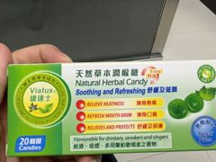 -便民药房(喷水池店)