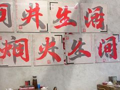 -黔哆哆地摊酸汤火锅(清湖店)