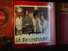-百丽宫影城(CGS激光苏宁广场店)