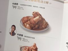 -西贝(无锡万象城店)