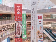 -宝龙城(杭州滨江店)