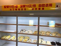 配菜-大圣甲(汉口店)