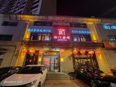 -前门涮肉(群力店)