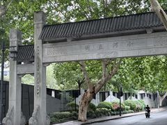 -小河直街历史文化街区