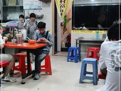 -富记鱼蛋粉(西村店)