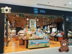 -九木杂物社(凯德西直门店)