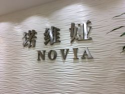 -易摄影婚纱摄影工作室
