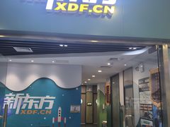 -新东方素质(金源校区)