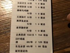 -胡桃里音乐酒馆(白云五号T5 MALL店)