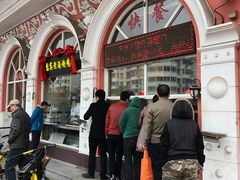 -惠宾饭庄(千禧店)