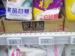 -物美大卖场(玉蜓桥店)