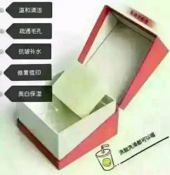 -素颜美学皮肤管理中心