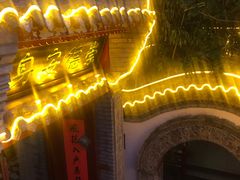 -老张烤羊(王哥庄店)