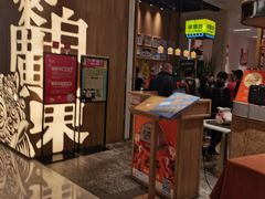 -润记·臻选·广东餐馆(狮山龙湖天街店)