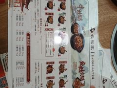 -武松家(丰益桥店)