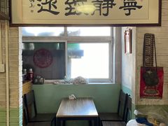 -炙热童年·老北京炙子烤肉(南锣鼓巷店)
