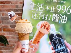 -Dal Cuore 达可芮冰淇淋(陕西北路店)