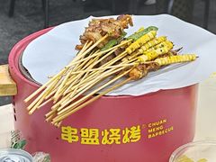 -串盟烧烤·长沙美食地标(星沙店)