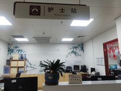 -深圳市中西医结合医院