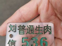 -刘信牛羊肉小炒泡馍(回民街店)