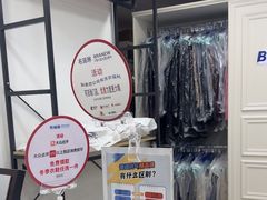 -布瑞琳洗衣(万泉新新家园店)